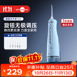 博皓（prooral）【无极调速】冲牙器F48手持立式洗牙器带数显成人洁牙器牙齿冲洗器 蓝色300ml