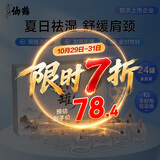 仙鹤真空拔罐器中医专用24罐家用套装拔火罐拔气罐抽气式加厚防爆