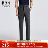 雅戈尔【凉感四面弹】休闲裤男裤子男士春夏季青年直筒 灰绿 34 175/84A