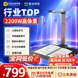 科密AI智能扫描仪 2200万像素高拍仪 书籍展平 发票扫描PDF合成OCR识别 扫描全能王 A3软底 GP1800AF