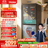 海尔「465超薄新国标一级升级款」456L十字门家用电冰箱双净化2026新款风冷BCD-456WGHTDEDB7U1国补
