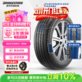 普利司通汽车轮胎215/55R17 94V ER33KZ配套皇冠/奥德赛/锐志/凯美瑞/天籁