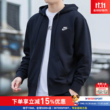 耐克（NIKE）外套男士 2026秋季新款运动服衣休闲上衣宽松连帽针织夹克 热推/经典时尚黑/晒图退10 2XL 【185】 体重170~190斤左右