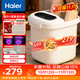 海尔（Haier）泡脚桶全自动软胶按摩足浴盆恒温加热小管家杀菌足浴桶洗脚盆送男女友实用送长辈HQY-J631W