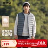 雪中飞秋冬新款男式轻薄羽绒服马甲基础男士短款羽绒秋马甲质感 艾草灰|8K65 M 170/92A