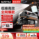 亿力高压洗车机家用高压水枪冲洗庭院洗车高压水泵4421G清洗机