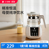 小白熊恒温水壶婴儿调奶器奶瓶冲泡奶粉热水壶温奶器1.2L烧水壶 0857