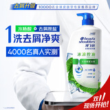 海飞丝去屑洗发水男士女士薄荷怡神1KG洗头膏洗发露薄荷控油京东自营