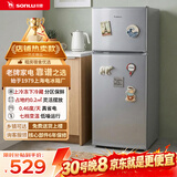 双鹿（SONLU）118升两门租房办公冰箱小冰箱 双门家用冷藏冷冻宿舍租房节能省电小巧机身 BBM128S