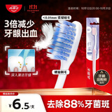高露洁（Colgate）【复购榜】牙刷软毛纤柔双效炫白牙刷成年人深层清洁1支小头牙刷
