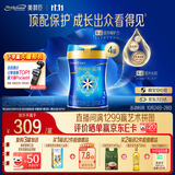 美赞臣蓝臻 幼儿配方奶粉 3段（12-36月）820g*4罐 实证乳铁蛋白