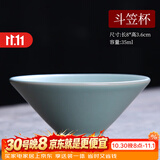 祥业 汝瓷开片可养汝窑茶杯茶具套装功夫品茗杯普洱品杯汝瓷主人单杯 斗笠茶杯
