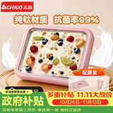 志高（CHIGO）炒酸奶机炒冰机冰淇淋机家用儿童免插电炒冰板六一儿童节礼物钛粉【加大号带防尘盖】