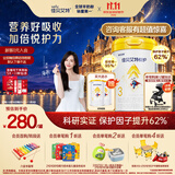 佳贝艾特（Kabrita）悦护（非悦白）婴儿配方羊奶粉 3段700克（1-3岁）低敏好吸收