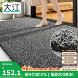 大江入户门地垫脚垫户外门口地毯硬丝进门垫117x180cm