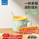 乐扣乐扣宝宝吸管杯婴儿喝奶杯2岁牛奶杯儿童水杯家用敞口杯幼儿园杯子