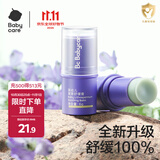 babycare紫草膏舒缓清膏凉棒乳儿童止痒膏家用消肿户外止痒户外便携 6g 1支 紫草膏-舒缓【新款】
