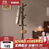 家逸实木落地衣架立式卧室挂衣架专用衣帽架客厅挂衣服架子加粗挂包架