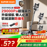 苏泊尔吸尘器家用无线手持大吸力大功率光照显尘长续航宠物家庭适用C10 PLUS-L
