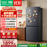 容声467L十字四开门电冰箱家用新一级能效风冷无霜变频节能超薄大容量以旧换新国家补贴SR-467D30CNLBD
