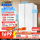 海尔出品统帅618L对开双开门大电冰箱家用大容量一级能效风冷无霜BCD-618WGLSSEDW9以旧换新国家补贴