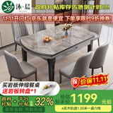 沐晨岩板餐桌实木可伸缩折叠圆餐桌椅组合现代简约小户型餐厅吃饭桌子 旗舰版4轨道黑灰色-意大利灰岩板-皮椅 1.50m一桌六椅