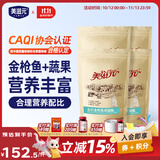 美滋元成猫猫粮 金枪鱼成猫粮 全猫咪通用全价猫粮 金枪鱼 成猫粮10kg