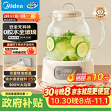 美的（Midea）养生壶全玻璃0胶水全自动煮茶壶母婴泡奶机烧水壶恒温电热水壶煮茶器花茶壶1.2L MK-YS12B103