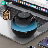 索爱（soaiy）S65蓝牙音箱炫彩琉璃灯电脑喇叭低音炮家用车载迷你便携式小音响大功率长续航收款插卡新年礼物
