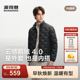 波司登（BOSIDENG）26秋新款90鹅绒压胶叠穿轻薄羽绒服防风锁温男短款外套B260135033 黑色8056 【充绒量提升15%】 L 180/100A 体重约140-155斤