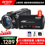 欧达（ORDRO）Z82高清数码摄像机便携式录像机旅行DV婚庆视频直播摄影机