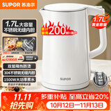 苏泊尔（SUPOR）电水壶 双层防烫烧水壶热水壶1.7L 全钢无缝内胆304不锈钢电热水壶大容量 SW-17J418