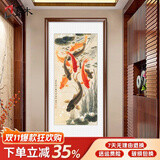 良木新中式九鱼图入户玄关装饰画正对门竖版走廊过道背景墙挂画壁画 F-九鲤送福图 50*100cm 田园柚木框-玻璃画