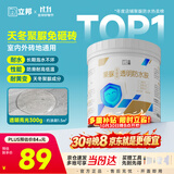 立邦透明防水胶免砸砖聚脲防水涂料厨卫墙面屋顶补漏堵漏胶 300g