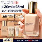 雅诗兰黛第二代DW持妆粉底液72#1N1中性偏白色30ml遮瑕化妆品礼盒生日礼物