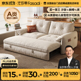 法莎蒂全可拆洗沙发床客厅小户型折叠两用云朵沙发单双人简约现代 1.45米双人位【全拆洗设计 告别污渍烦恼】