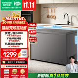 容声286L双温冰柜小型家用冷柜变频新一级能效冷藏冷冻两用减霜PCM内胆电冰箱BCD-286E10KNLAD国家补贴