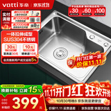 华帝（VATTI）304不锈钢水槽单槽拉丝不锈钢洗菜盆 厨房水槽洗碗盆-以旧换新
