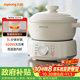 九阳（Joyoung）电炖锅电砂锅电炖盅炖汤盅煲汤锅多功能锅高温瓷燕窝炖盅煮粥神器熬粥专用锅3L大容量GD310