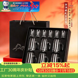 青苹果水晶玻璃白酒杯礼盒装套装分酒器6壶6杯二两杯伴手礼礼物