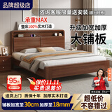 兴瑀汇实木床1.8米*2米主卧大床双人床1.5*2米单人中古风全实木床 【包安装】实木床+床头柜1 1.8米*2米框架结构