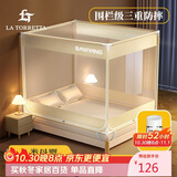 La TorrettaA类婴儿宝宝防摔蚊帐家用三开门加密防掉坐床方顶蚊帐1.8/1.5米床