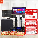JBL【已售2.8万单】JBL pasion家庭KTV音响套装家庭影院 KTV唱歌全套设备家用点歌机专业音箱卡拉OK 10吋2.1欢唱套装