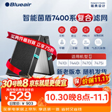 布鲁雅尔（Blueair）空气净化器过滤网滤芯 复合G47400型号适用7410i/7440i/7470i除甲醛异味 滤网【配件】