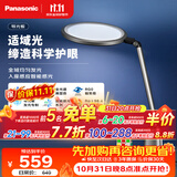 松下（Panasonic）护眼台灯全光谱导光板学生学习家用卧室床头灯致儒PRO
