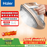海尔（Haier）电熨斗42g爆炸蒸汽360ml水箱陶瓷涂层电烫斗衣物护理手持便捷迷你家用熨烫机HY-Y2028G专销