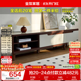 全友家居现代简约客厅家具小户型可伸缩长方形钢化玻璃高脚电视机柜子