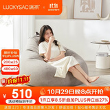 LUCKYSAC懒人沙发豆袋 客厅卧室阳台单人布艺小沙发椅可睡觉 尊享款绅士灰