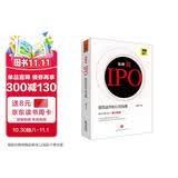 饶胖说IPO:规范运作和公司治理