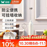 双枪（Suncha）打蛋奶泡器咖啡打发器手持电动搅拌棒 304双头三档可调 便携防尘